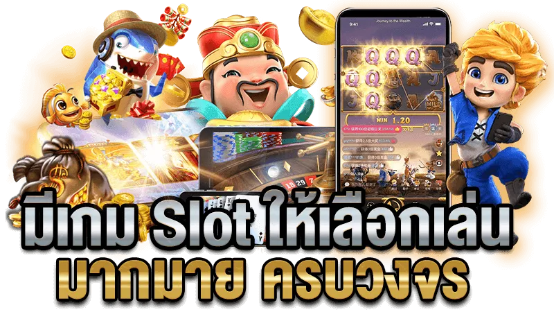 nagaway สล็อต 1